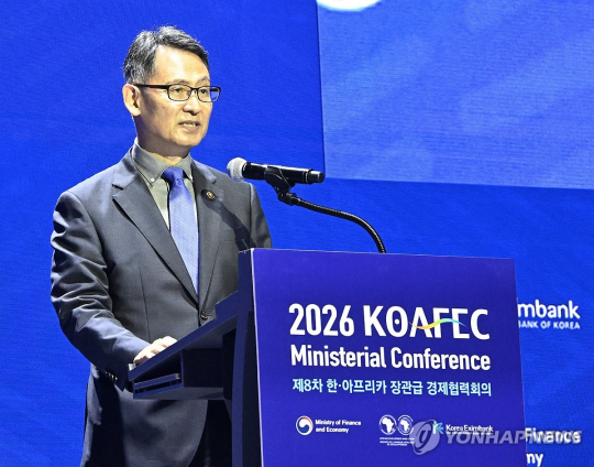 Republic of Korea, African nations discuss business ties at KOAFEC meeting